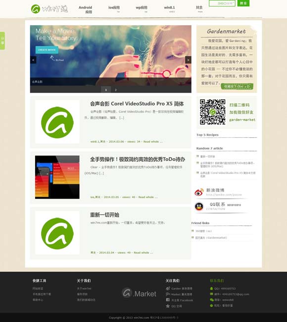 2020曾道资料免费大全 中国动画电影“组团”亮相2024年多伦多国际电影节
